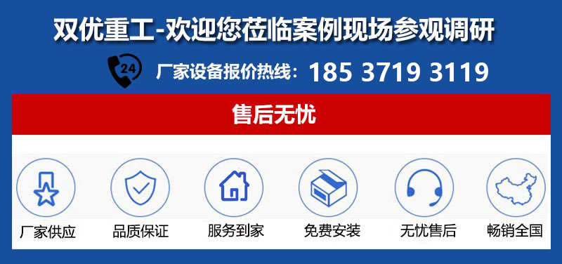 制砂整形機(jī)報(bào)價(jià)